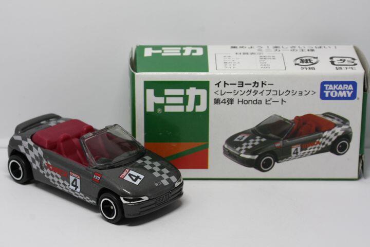 トミカ イトーヨーカドー特注 レーシング第4弾 ビート Tomica Tomy