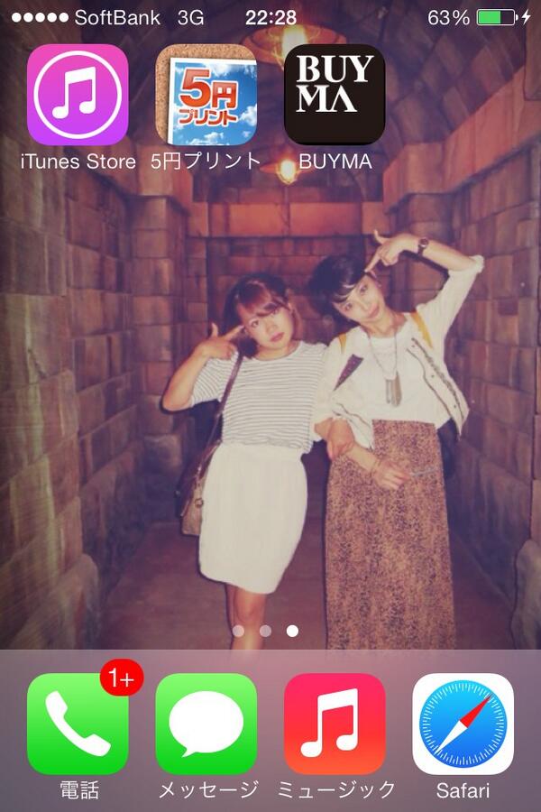 chanyuni24's tweet photo. @timo0519 中はずっもこれだわー http://t.co/Y4P8tPsllb