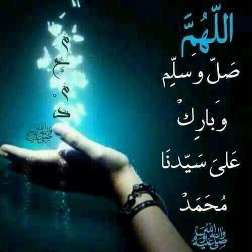 2of__'s tweet photo. اللهم صل على سيدنا محمد عدد ما وسعته رحمتك من جميع خلقك وعدد ما أحاطت به قدرتك وعلمك وعلى أله وصحبه البررة الأخيار http://t.co/4RfHXaaw3u