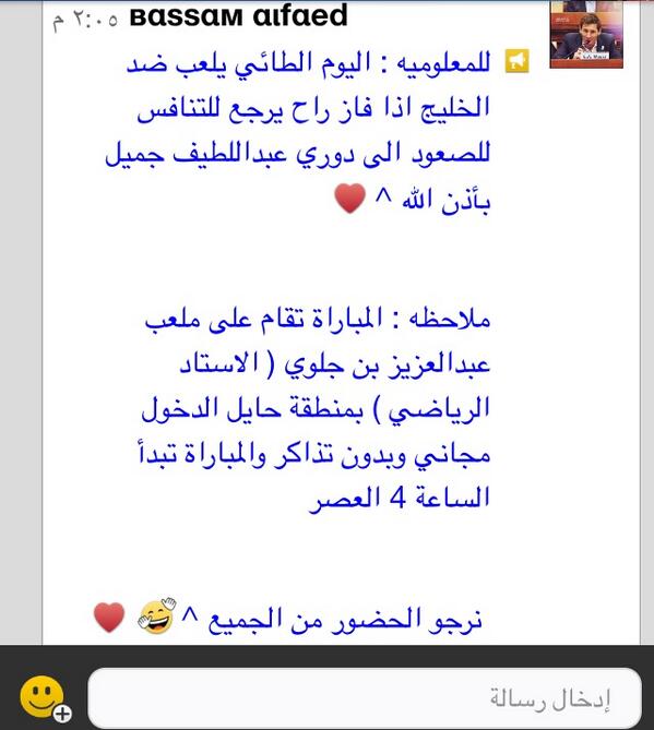 BassmALfaed's tweet photo. نبي الحظور من الجميع .... http://t.co/YIdpINEQva
