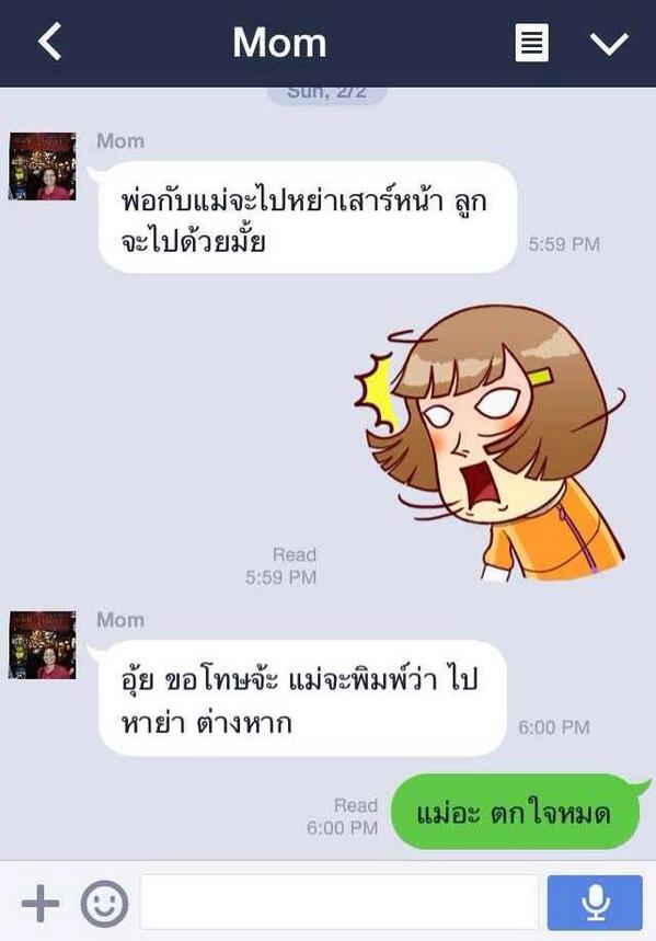 ศศภ tweet media
