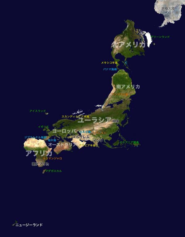 思わず吹き出すbot 日本地図は世界地図の縮図なんだぜ T Co Boltfdfcig Twitter 思わず吹き出すbot 日本地図は世界地図の縮図なんだぜ T Co Boltfdfcig Twitter