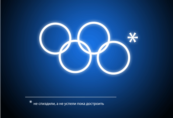 В трансляции открытия Олимпиады использовали кадры с репетиций