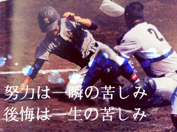 甲子園に恋をした No Twitter 高校野球好きな人rt 野球やってる人rt Rtしてくれた人100 フォローします よろしくー Http T Co Pbfuic7ggf