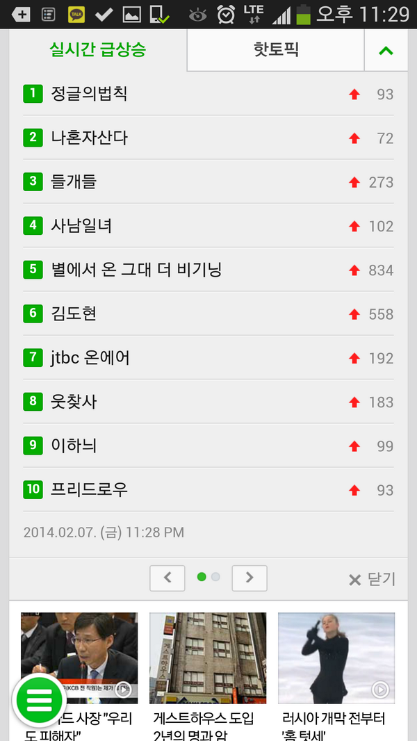 TingerZxcvb0999's tweet photo. 오랜만이군ㅎ http://t.co/KR6krAQCxi