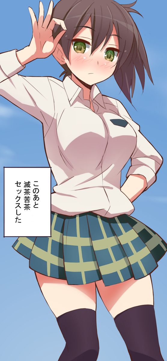 加賀のtwitterイラスト検索結果 古い順