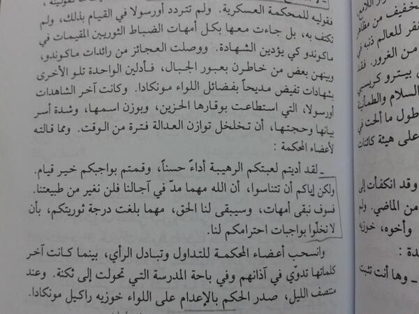 maram1276's tweet photo. اﻷمهات
#ماركيز #مائة_عام_من_العزلة
@MathaTagra_ @Think_Q11 http://t.co/bExlmsXgxt