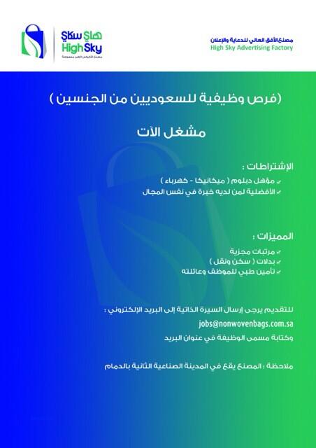 Bf4td91IYAA-Poy.jpg (452×640)