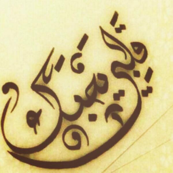 sooso1410's tweet photo. قلبي يحبك يالنصرررررر http://t.co/FXcLHzcF8y