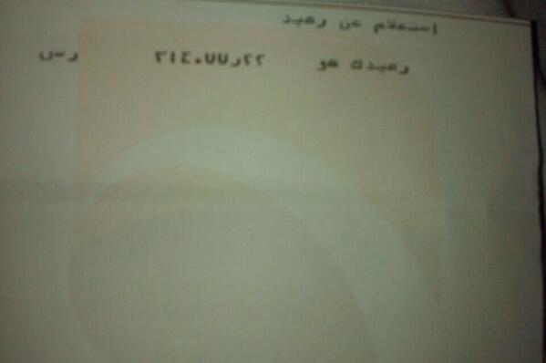 WaelWizardg4's tweet photo. حسابي http://t.co/mZxOrvyCYz