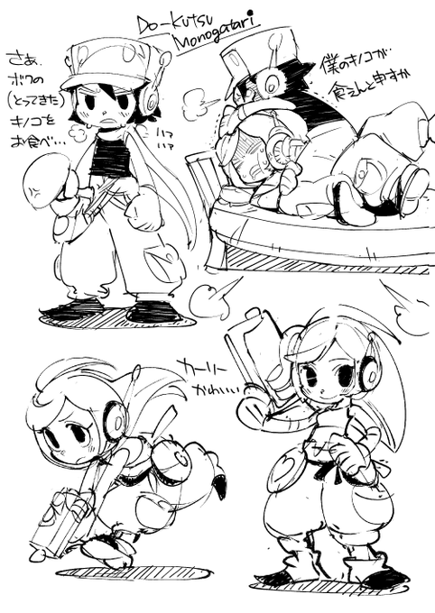 お絵かき:洞窟物語 主人公、カーリー 