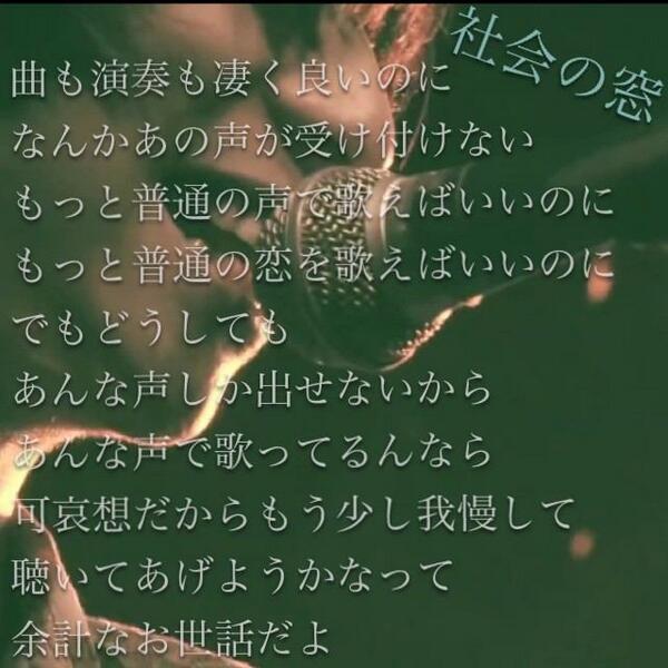 クリープハイプ大好きbot Creeplovebot Twitter クリープハイプ大好きbot Creeplovebot Twitter