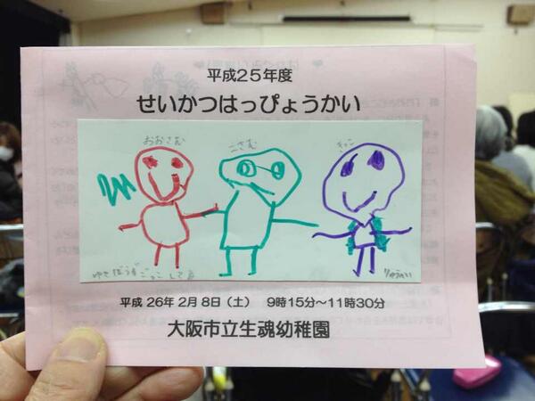 Junpooh77's tweet photo. もうすぐ幼稚園の生活発表会の始まり。お外は久しぶりの雪景色で、大寒小寒。寒さに負けずに頑張って❄️⛄️ http://t.co/L792ELwycC