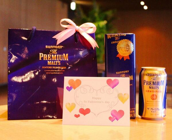 Suntory サントリー Pa Twitter バレンタインはプレモルが欲しい人rt ビール工場では2 14まで カードのプレゼントやかわいい ラッピングをしちゃいます Http T Co Nrximj3oo4 工場でちょっと早めのバレンタインはいかが Http T Co Xgtwb99azc