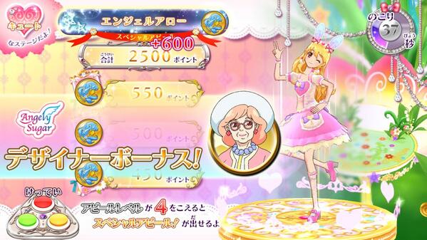 2014第3弾では、アイカツ！初の！ブランドが付いたアクセサリーカード