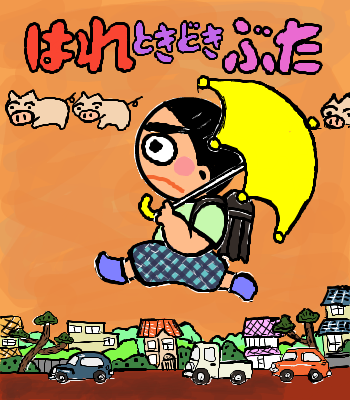 10 代が懐かしすぎて爆発する画像 Natukashigazou Twitter 10 代が懐かしすぎて爆発する画像 Natukashigazou Twitter