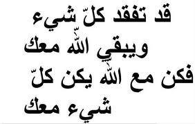 بنت المدينة (@samera1284) on Twitter photo 