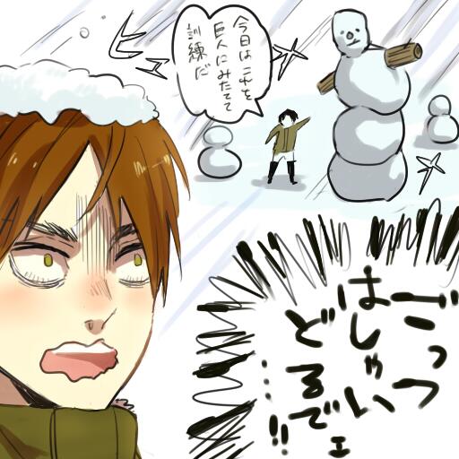 雪の日の兵長 