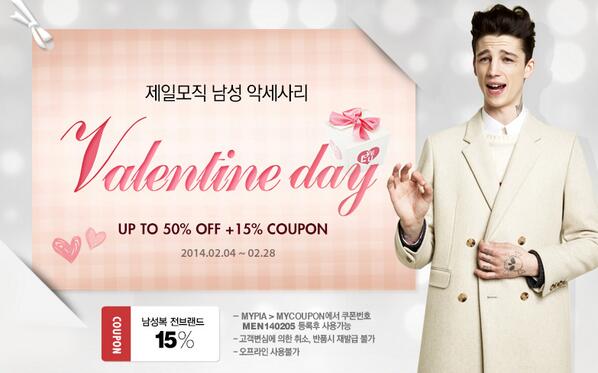 "남자라서 행복해요." -라는 말이 나올 거에요. 엠비오팬이라면 더더욱. 패션피아 Valentine Day 기획전 >> bit.ly/1lELcEk