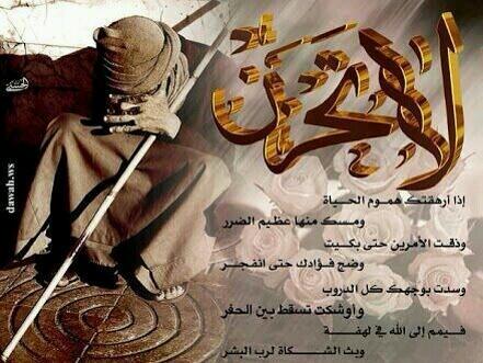 qweas917's tweet photo. ﻻ تحزن ... http://t.co/VGjQ0Nwz6G