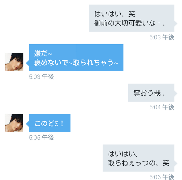 king_625____'s tweet photo. :

.

此奴等 馬路で バｶｯﾌﾟﾙだよな

ﾄﾞSとか俺に文句云って来た殻
DM晒して遣る

.

: http://t.co/6kbd8TrZYl