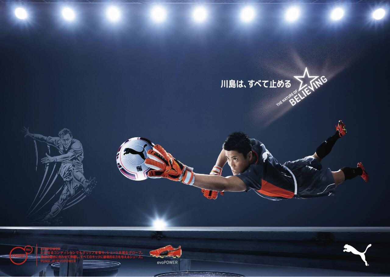 品質のいい PUMA FOOTBALL JP в X: „「evoPOWER（エヴォ パワー）」デビュー アクセサリー