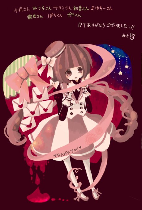 Rtされた数だけリボン付けた女の子描くのtwitterイラスト検索結果 Rtされた数だけリボン付けた女の子描くのtwitterイラスト検索結果