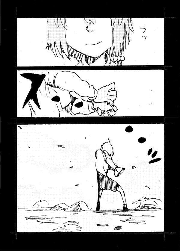マルハチ VS ムナカタ ③ 