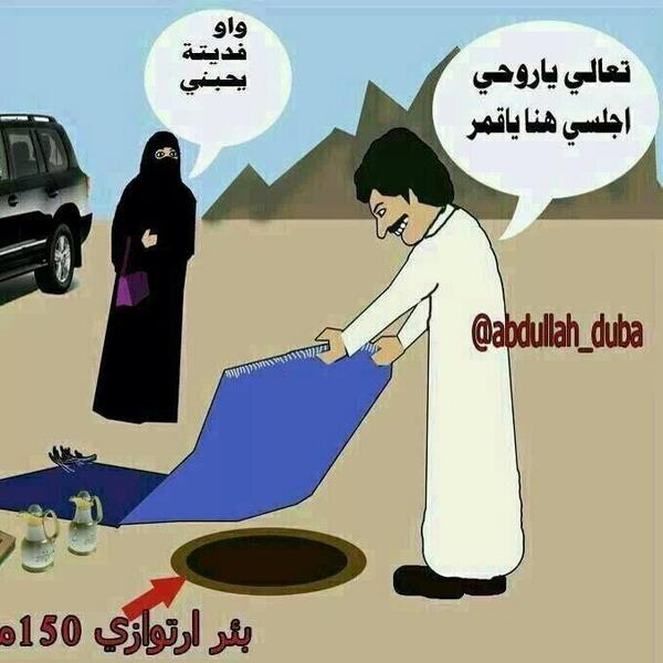 FFgccc's tweet photo. : وااااو ... فديته يحبني .. هههههه

وفيه احسن من كدا😉😜👍❤️ http://t.co/g9FQHV4dHg"