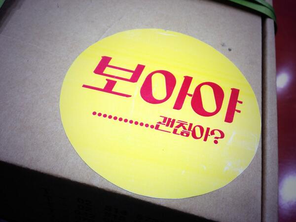 보아야.................괜..찮아...??ㅎㅎㅎㅎㅎㅎㅎㅎㅎㅎㅎㅎㅎㅎ맛있다 맛있다 ㅠㅠㅠㅠㅠㅠㅠ 눈물나게 맛있다 ㅠㅠㅠㅠㅠㅠㅠ 맛도 맛인데 사랑이 그득그득하다....닭살 돋지만 사실이다......ㅠㅠ