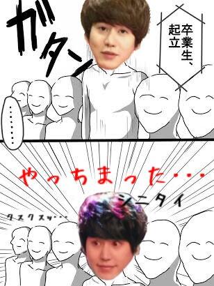 卒業式あるある