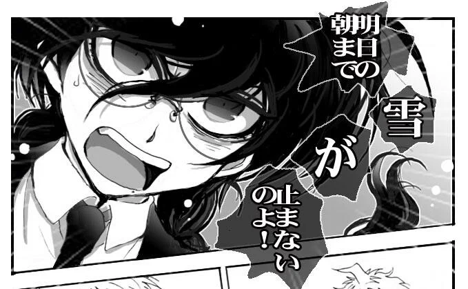 凍結にはくれぐれもご注意下さい。横断歩道の白線とかマンホールも伏兵なんだな。 