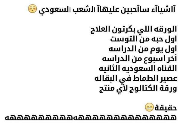 Qamari_'s tweet photo. وربي صح كلامه http://t.co/arwTmO35Cm