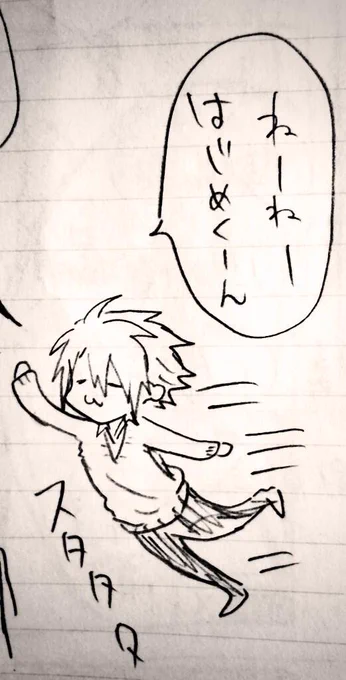 @yu17430u  そうだろうそうだろう、そしてこの総司もなかなかゆるくて良いだろう 