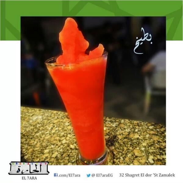 El7araEG's tweet photo. مش هتقدر تق��وم عصير بطيخ الحاره حتى و انت فى الشتاء :) 
#summer #cravings #fresh #juices #delicious #smoothies #cafe http://t.co/yUhNdrSg4W