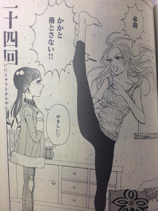 @m2ura4233 ふうらい姉妹読み終わったわ    なんだろこのヌメヌメした笑いは・・ アホな姉妹の独特やりとりがなんとも言えない どちらかと言うと四コマより途中の漫画形式の方が個人的に好き  そしてお姉さんかわいい