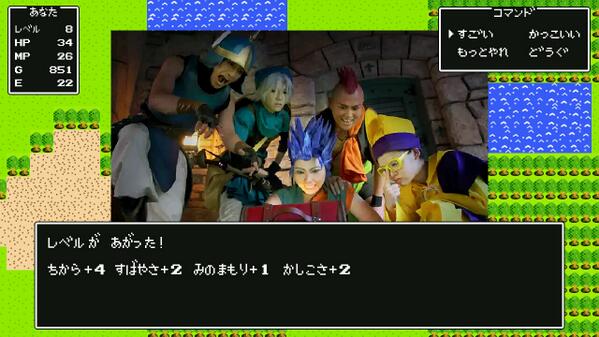 鋼太 Kohta ドラクエのコスプレ写真にドラクエ風加工アプリ使うと様になるなぁ 笑 Http T Co Xlhcugm9pz