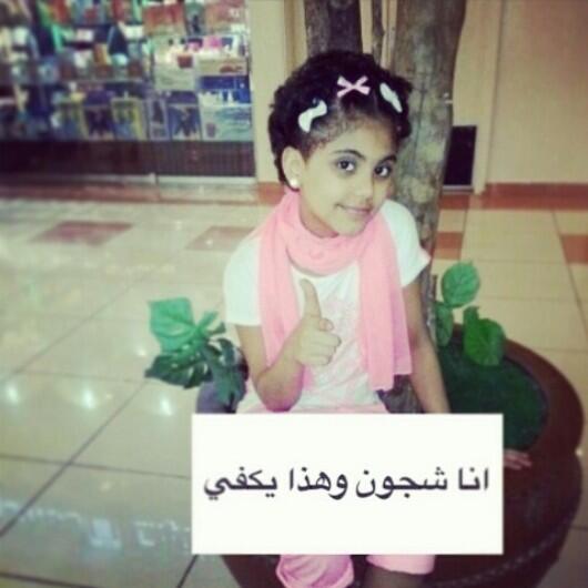 shojeali's tweet photo. @solimanaldojan  اخر مشاركة استاذ سليمان من تنعرض ؟ http://t.co/mnxzQ6mIBq