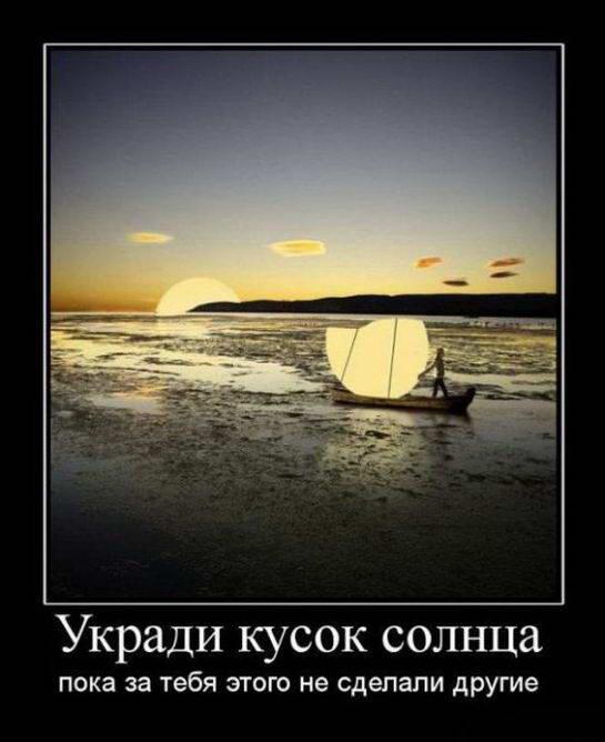 Схема равноденствие земля. Муцураев цитаты. Солнце в зените. Солнце в зените широты. Рассвет солнца.