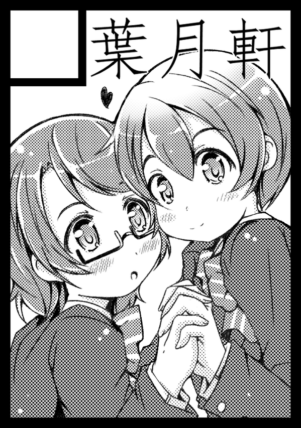 コミケのサークルカット完成!りんぱな!! 