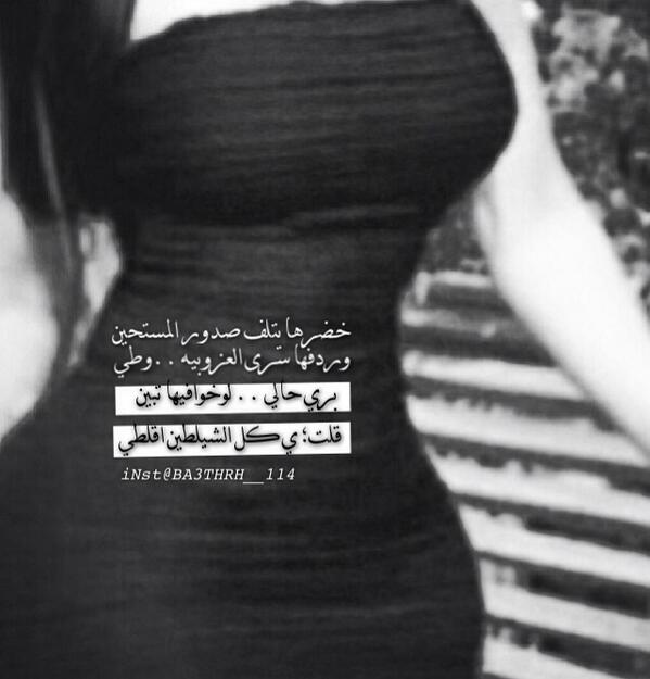 Ba3thrh12's tweet photo. تصميمي ... http://t.co/5ZxJOEh3Mc