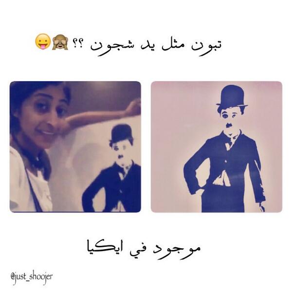 just_shoojer's tweet photo. http://t.co/l9uAw6GYgK