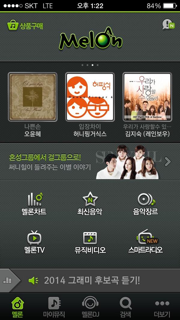 OdriJess's tweet photo. 오늘 제가 최근 녹음한 곡중 아끼는 곡이 공개되었어요^^ 추운날씨 감성돋는 시간되세요^_^*
오윤혜 -나쁜손 http://t.co/QfQen1LtJM