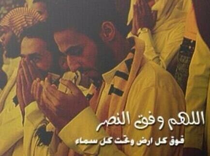 Nsr0009's tweet photo. 💙💛

اللهم وفق نصرنا http://t.co/hVh0h9kU1v