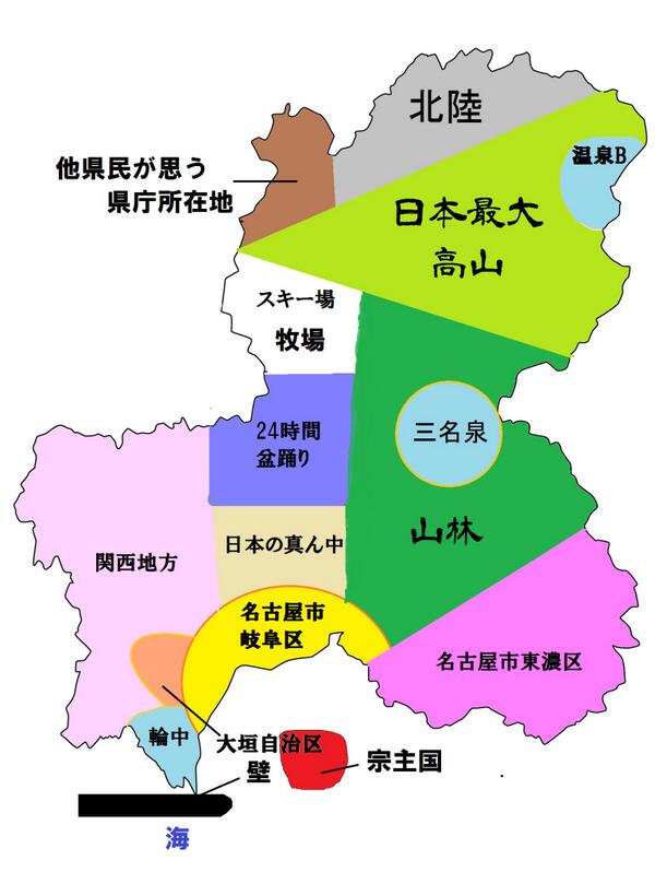 今さらだけど、よくわかる地図。 Ver岐阜 岐阜県のやつあまりなかっ