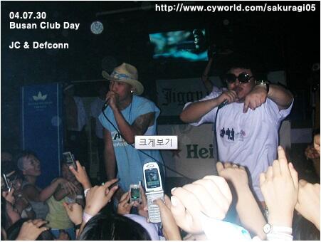 HyunVVan's tweet photo. 무려 11년전 힙합 비둘기! 프콘형님 @defconn1

#부산 http://t.co/VrGRuPG6eP