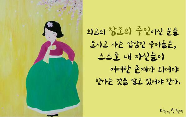 [아름다운 신천지] 하늘 스케치, 하늘 누룩
최고의 창조의 주인이신 분을 모시고 사는 입장인 우리들은,
스스로 내 자신들이 어떠한 존재가 되어야 한다는 것을 알고 있어야 한다.