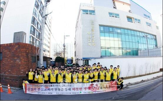 신천지 부산교회 설 명절 풍성한 나눔 
bzeronews.com/news/articleVi…