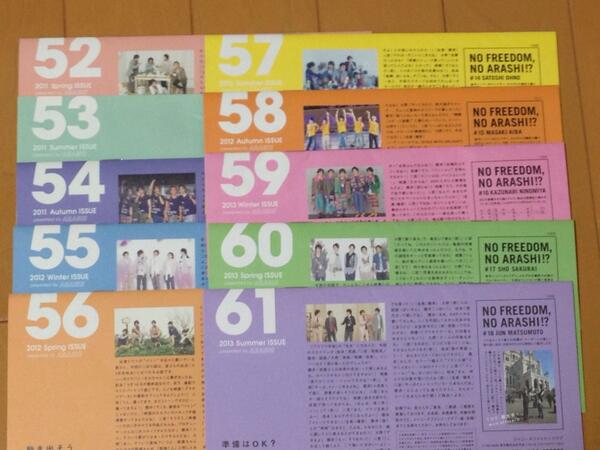 ahybk's tweet photo. 【拡散希望1】
嵐の会報をお譲りいたします。
1冊¥300〜です。
希望者が多い場合はオークション式。
ご希望される方はリプお願いします
@kzn66 @goods_yuzuri_ 
@arashi3104e 
@arashi_tg http://t.co/4TfgXhxCWg