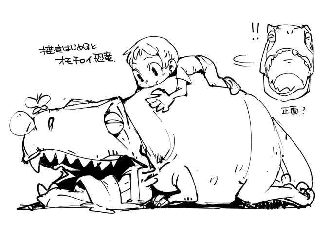 お絵かき:恐竜練3 